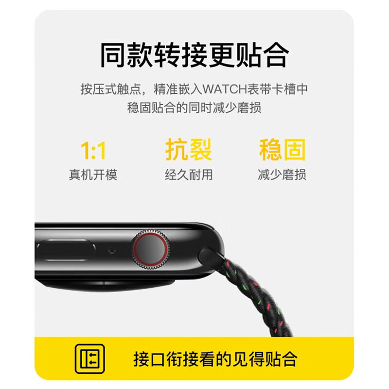 JIANSZI适用苹果手表表带iwatch s10腕带编织弹力回环apple watch s11/S8/S9/ultra表带秋冬苹果表带通用 【编织金属磁吸扣】喜庆红弹力回环 38/40/41/42mm表盘通用