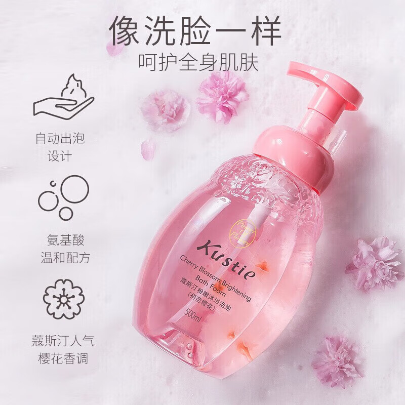 蔻斯汀（Kustie）英伦小苍兰舒爽沐浴泡泡 500ml 樱花泡泡沐浴露