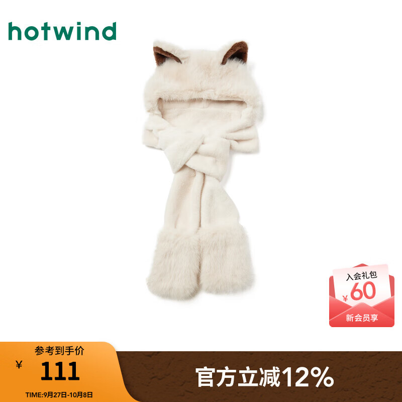 热风（Hotwind）【商场同款】女士三合一保暖毛绒帽子2025年冬季新款可爱耳朵围巾 03米色 F