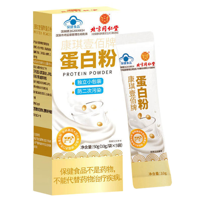北京同仁堂康琪壹佰牌蛋白粉   北京同仁堂康琪壹佰牌蛋白粉5袋大豆分离蛋白 1盒