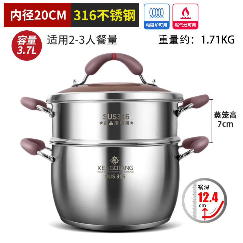 ���񳽵¹�����316�����2024�¿�Ӻ���������ͷ���Ӵ������������� �Ӻ����������316ʳƷ���� 20cm 178.5Ԫ