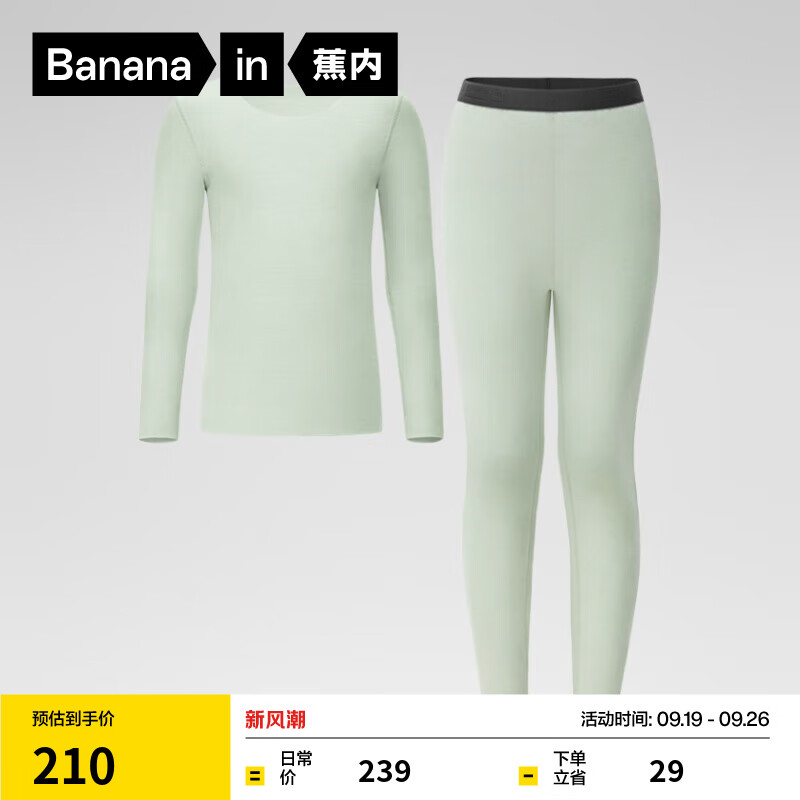 ���� С��Ƥ502++ ��ͯ��ů������װ ǳ���� 110 7A�������� 119.5Ԫ(����ȯ)