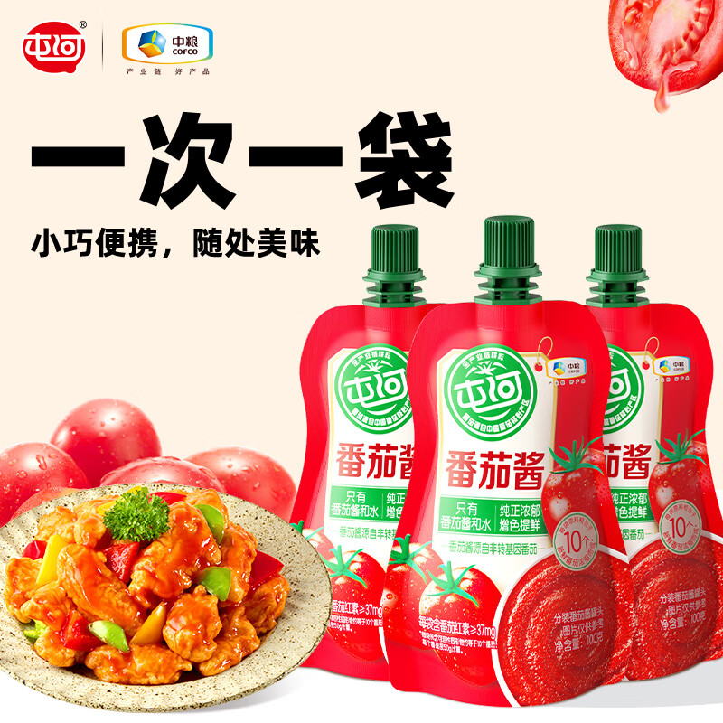 屯河新疆内蒙番茄酱小包100g零添加剂西红柿酱挤挤装便携使用袋装   100g*3袋