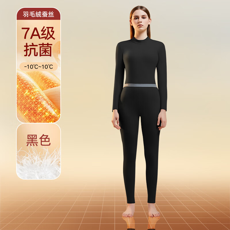 大嘴猴（paul frank）男士保暖内衣女士中领秋衣秋裤套装加绒加厚男款棉毛衫冬季 女【黑色】 M