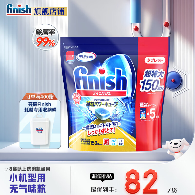 finishϴһϴЧһϴϴӼϴη ζЧСϴ1501 80Ԫ