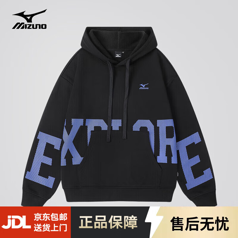 美津浓户外卫衣男长袖T恤上衣男女同款了连帽宽松休闲加绒保暖套头衫 2665黑色 加绒款 3XL