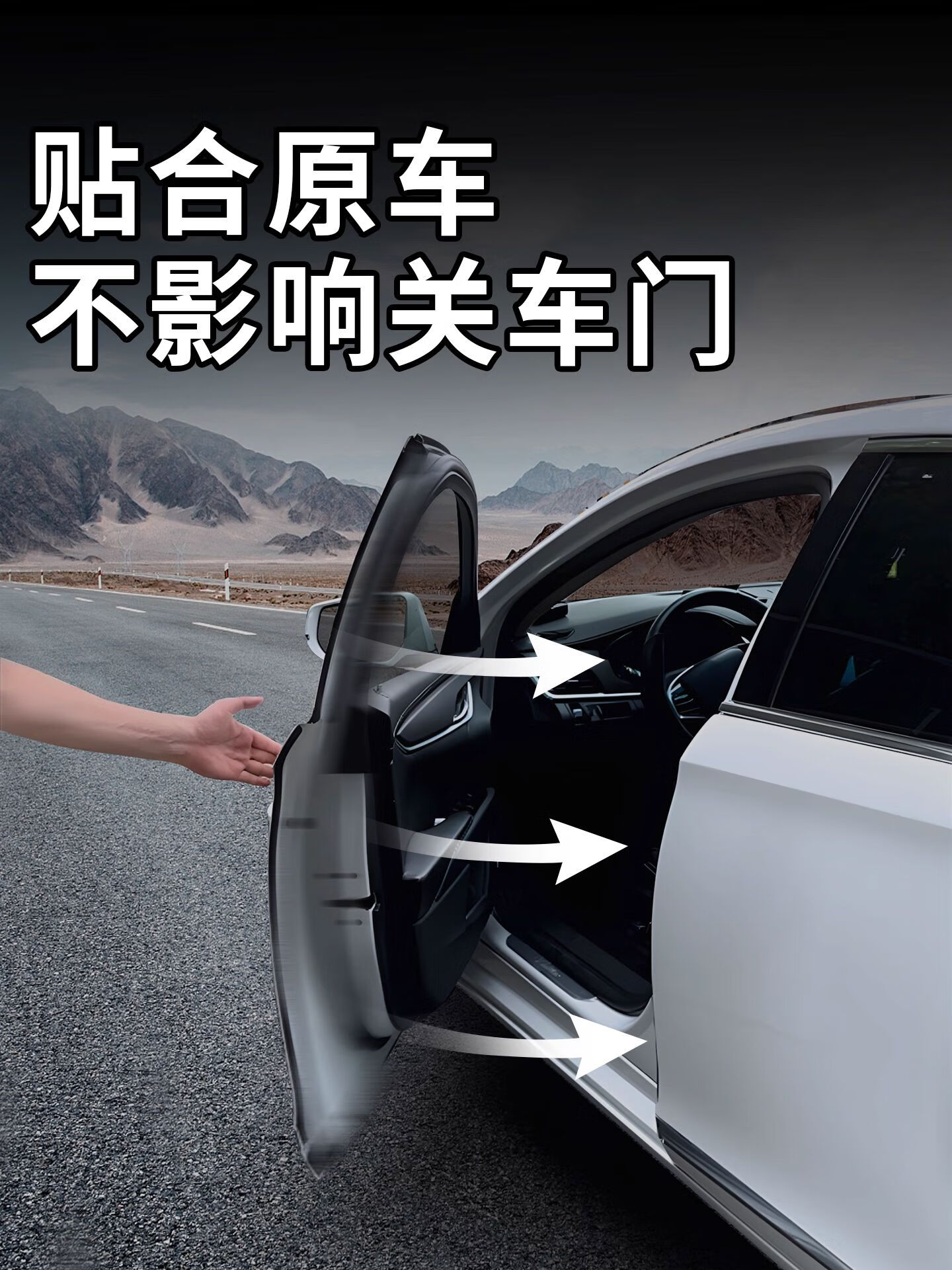 宰搂适用于小鹏MONA M03汽车G6车门减震缓冲垫硅胶门锁保护套盖锁 小鹏G64个装