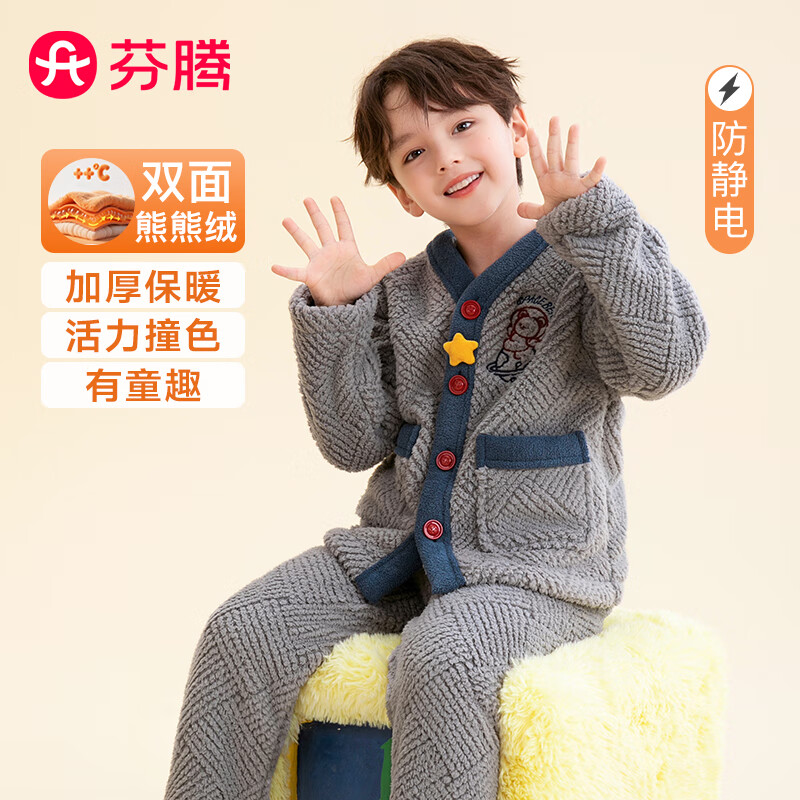 ���ڲ��������ڶ�ͯ˯����ͯ������2025���¿�˫����޼Ӻ������ܱ�ů�Ҿӷ�