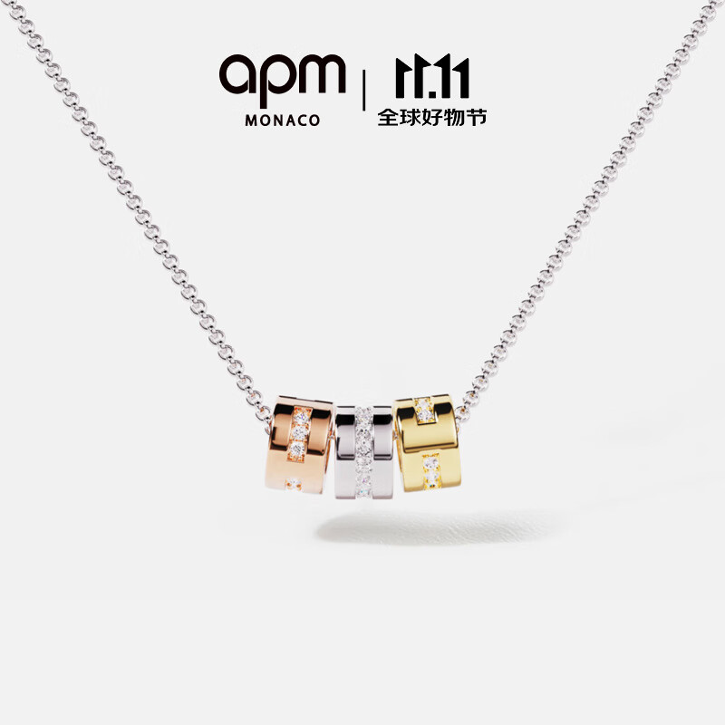 APM Monaco摩斯密码可调节项链银白色女前卫生日礼物情侣高级感毛衣链毛衣链 金色项链