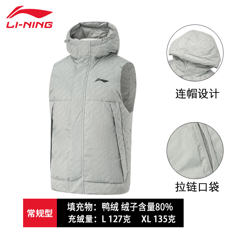 ���ڲ�����������LI-NING��������������ñ�ﶬ�¿�Ӻ�ů���罡��ѵ�������˶����ޱ��� ��ɫ-��ñ��80%Ѽ�ޡ� ����͸ʪ M 208Ԫ