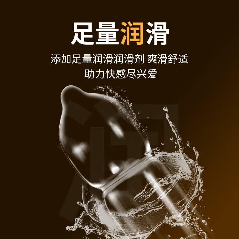 第六感避孕套物理持久延时安全套 加厚降敏专享保险套 成人计生情趣用品 物理延时10只装