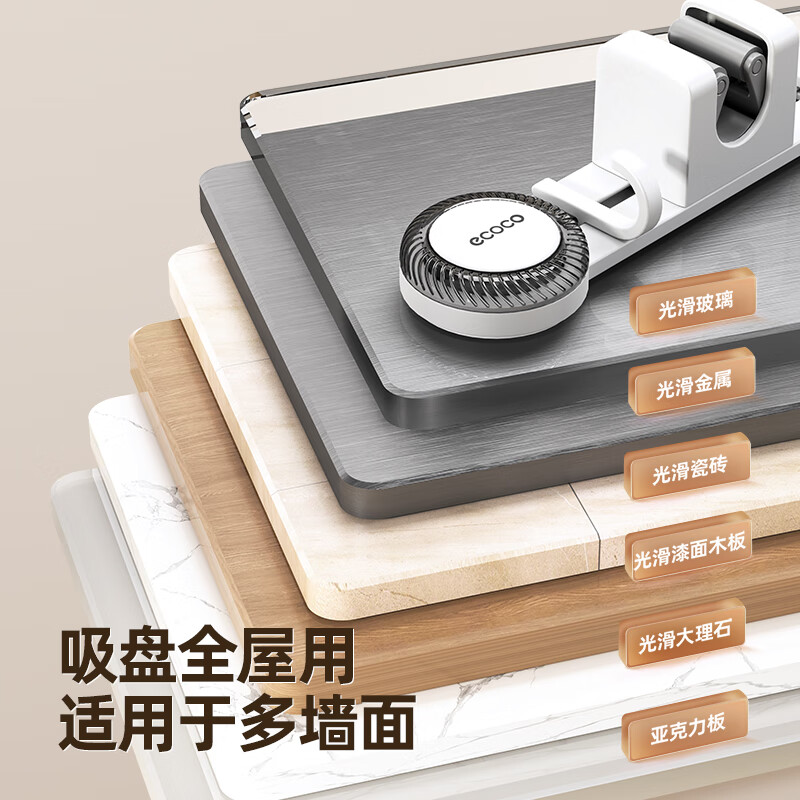 ecoco拖把挂钩吸盘壁挂夹卫生间浴室门后无痕免打孔置物架扫把拖把挂钩 【3夹4钩】枪灰色- 1个