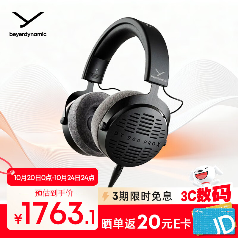 ���ţ�beyerdynamic�� DT900PROX ͷ��ʽ����¼����ר�ö��� ����ʽ���� 48ŷ  ˫11�Ƽ�