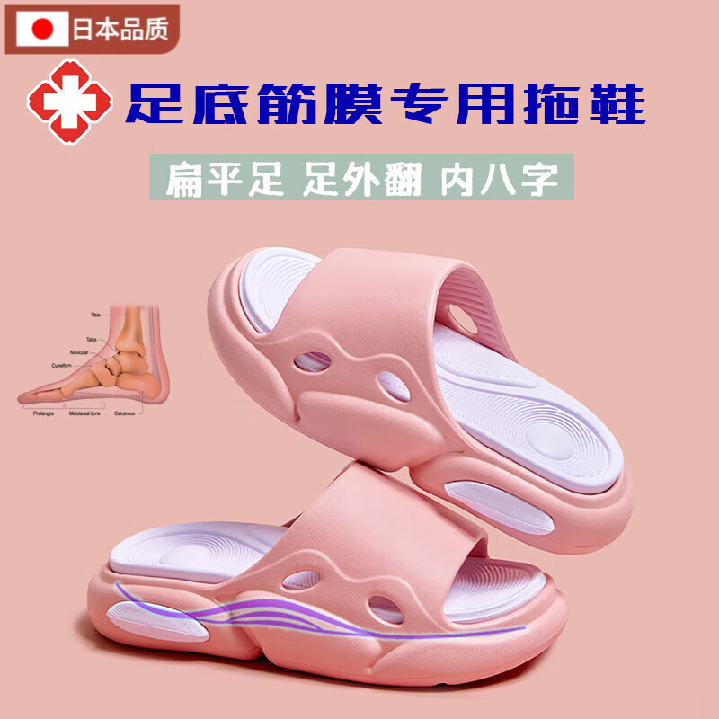 �������ձ���׽�Ĥר����Ь�Ǵ����ʹ��ƽ��֧����Ь��Ÿ�ʹ������ ���ϡ��㹭֧�ž�վ���ۡ� 36-37 S