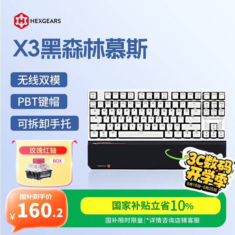 ϿȣHyekuX3 /2.4G˫ģ羺еϷ87PBTñBOX ɭĽ˹õ 