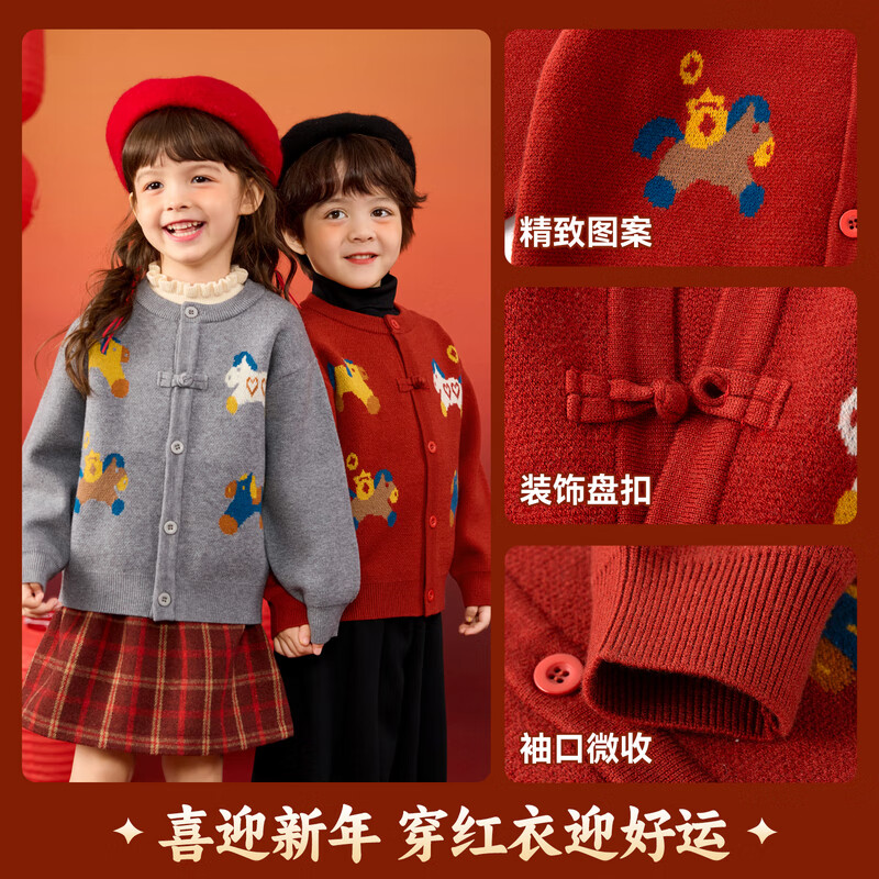 嘟嘟家宝宝圣诞毛衣新中式冬装男童针织开衫冬款女童上衣马年儿童拜年服 红色 90