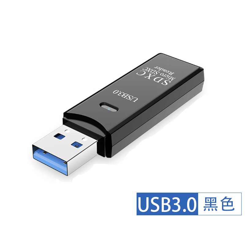 埠帝读卡器3.0多合一内存sd卡高速tf卡typec手机车载电脑两用通用小型 【经典黑】SD/TF二合一高速款 USB3.0