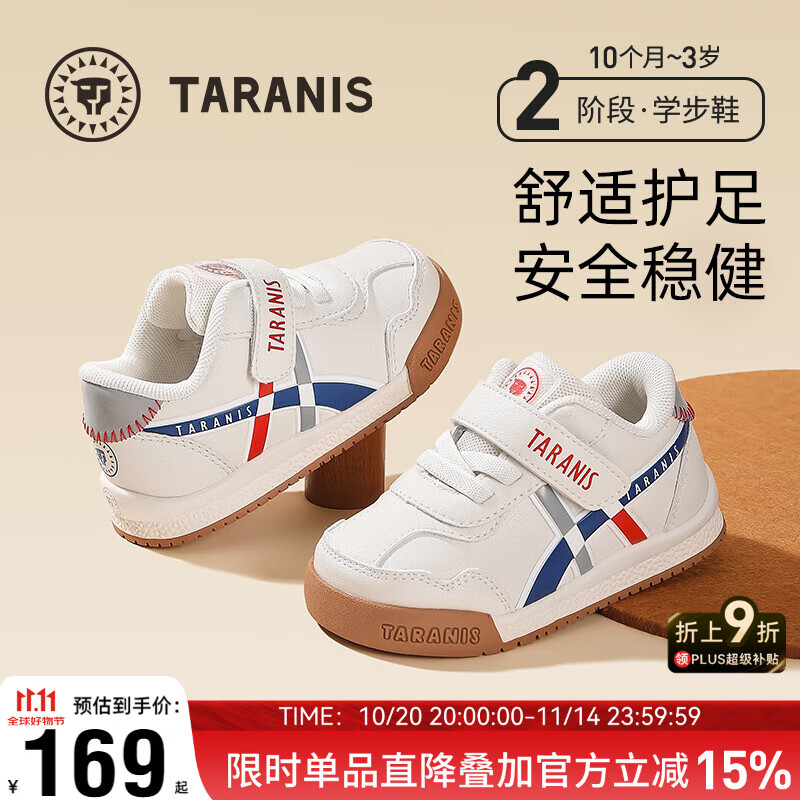 泰兰尼斯秋冬新款学步鞋童鞋女童软底机能鞋男童包头宝宝鞋网面透气面包鞋 白-蓝 春秋-超纤 23 内长15cm 脚长14.0cm
