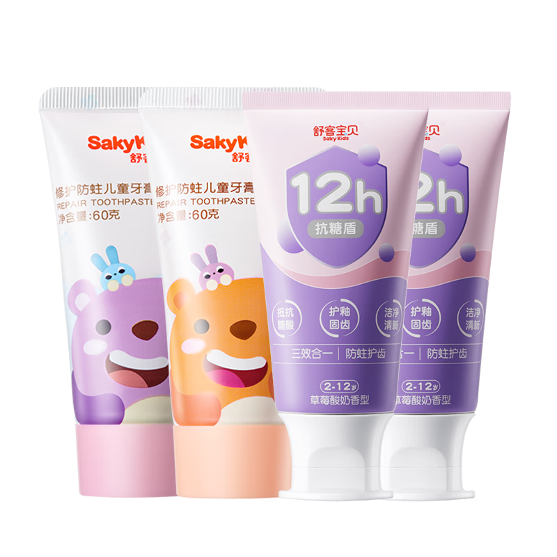 舒客宝贝儿童牙膏2-6-12岁换牙期含氟防蛀修护菌斑龋齿郭晶晶推荐婴儿牙膏 修护牙膏60g*2+抗糖防蛀60g*2
