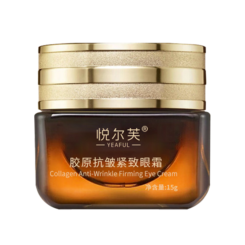 悦尔芙胶原抗皱紧致眼霜眼部护肤补水保湿提拉紧致淡纹抗皱小棕瓶 【抗皱紧致】淡化黑眼圈15g瓶