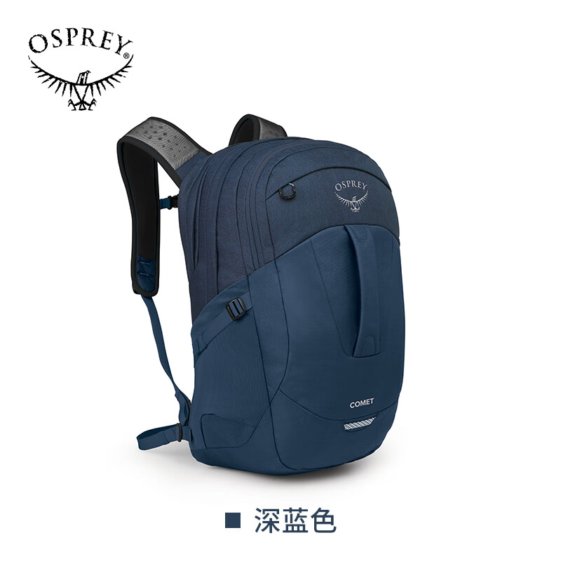 OSPREY小鹰彗星新款 COMET 30L旅行城市通勤电脑登山双肩背包商务 深蓝色