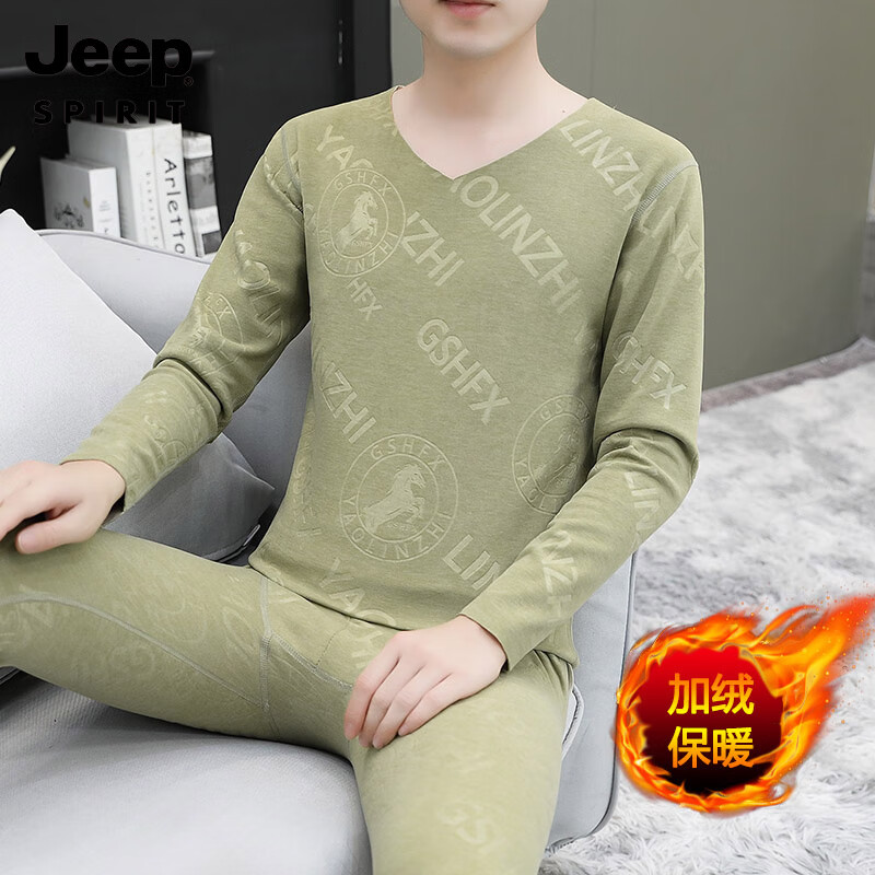 吉普(JEEP)秋冬季男士无痕保暖内衣加绒加厚德绒发热内穿秋衣秋裤男打底冬装 咖啡A618 XL (110-130斤)