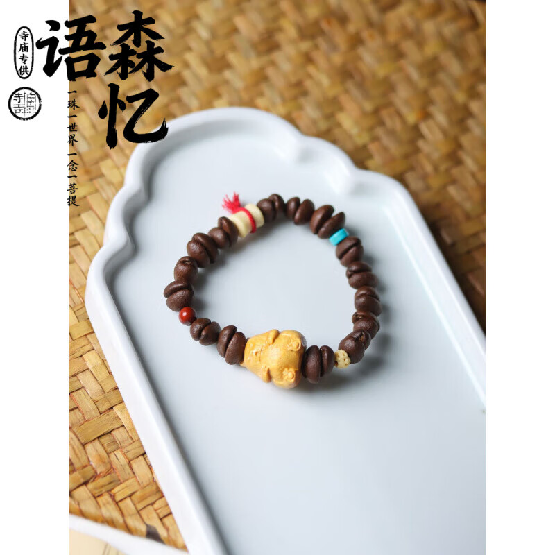 ��ɭ��̴ľ�ִ��ɰ���ͨС����Ҽ�̴��ľ���ȿ��ȶ����������ֻ����� ���ȶ�������è��