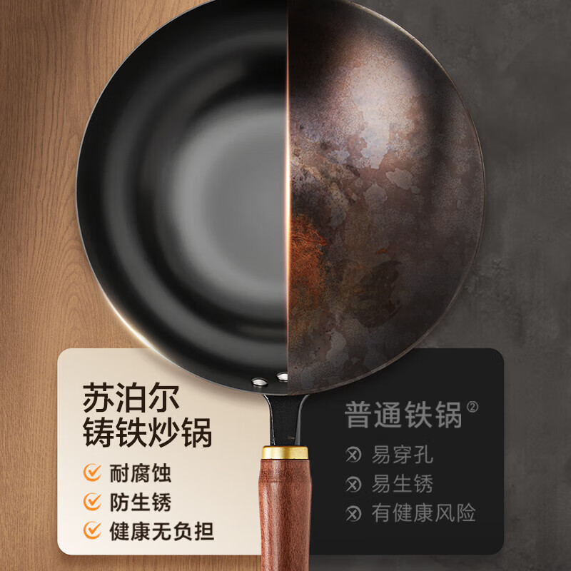 苏泊尔（SUPOR）炒锅无涂层铸铁锅古法大锅锅家用炒菜爆炒锅具燃气电磁炉通用 适合5-8人用 大容量双耳铁锅 40cm