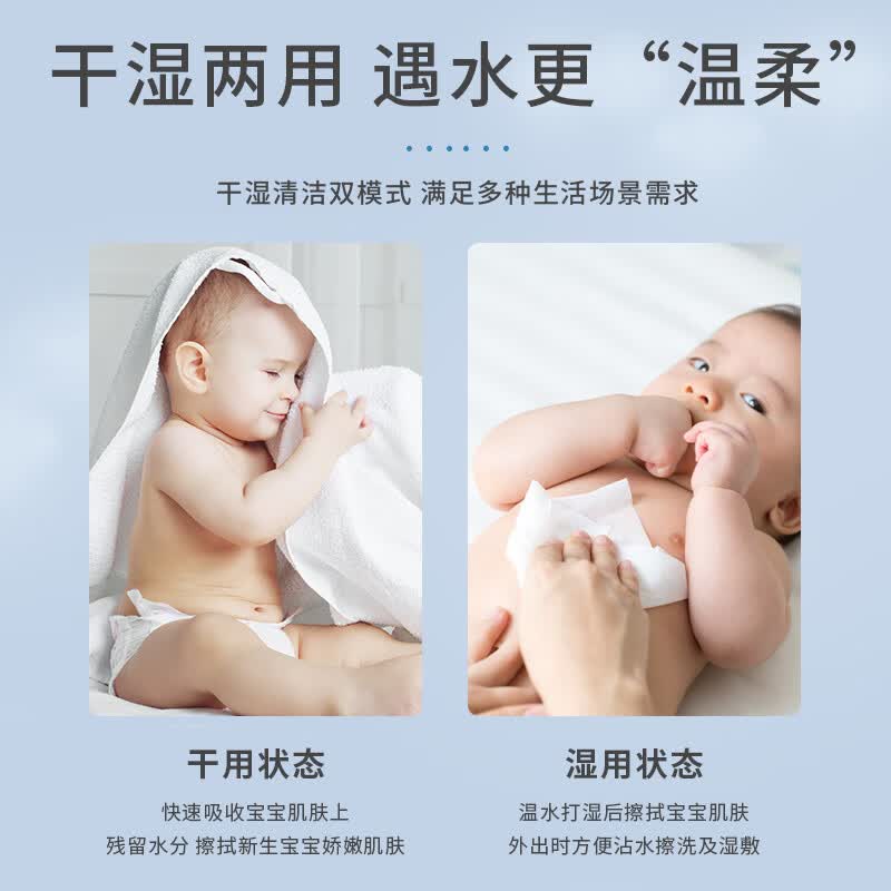 飘安纯棉婴儿棉柔巾干湿两用超柔乳霜液宝宝洗脸巾100抽 婴儿纯棉柔巾12*20cm 1包