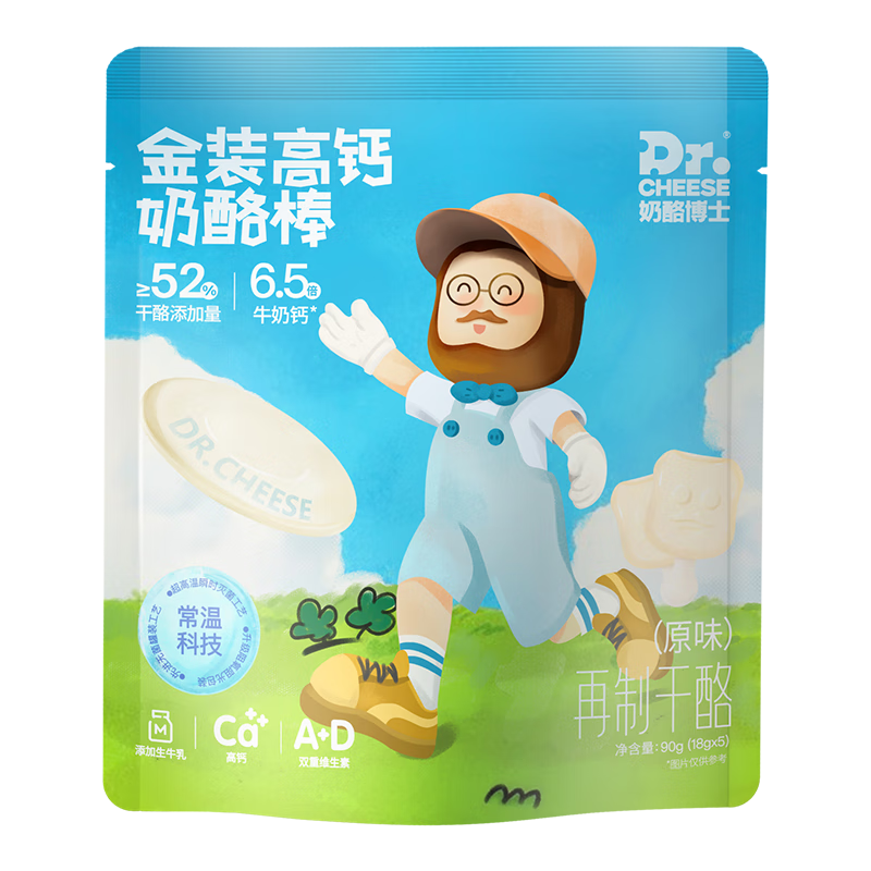 奶酪博士金装高钙营养常温奶酪棒宝宝零食生牛乳+维D 金装高钙奶酪棒90g*1袋