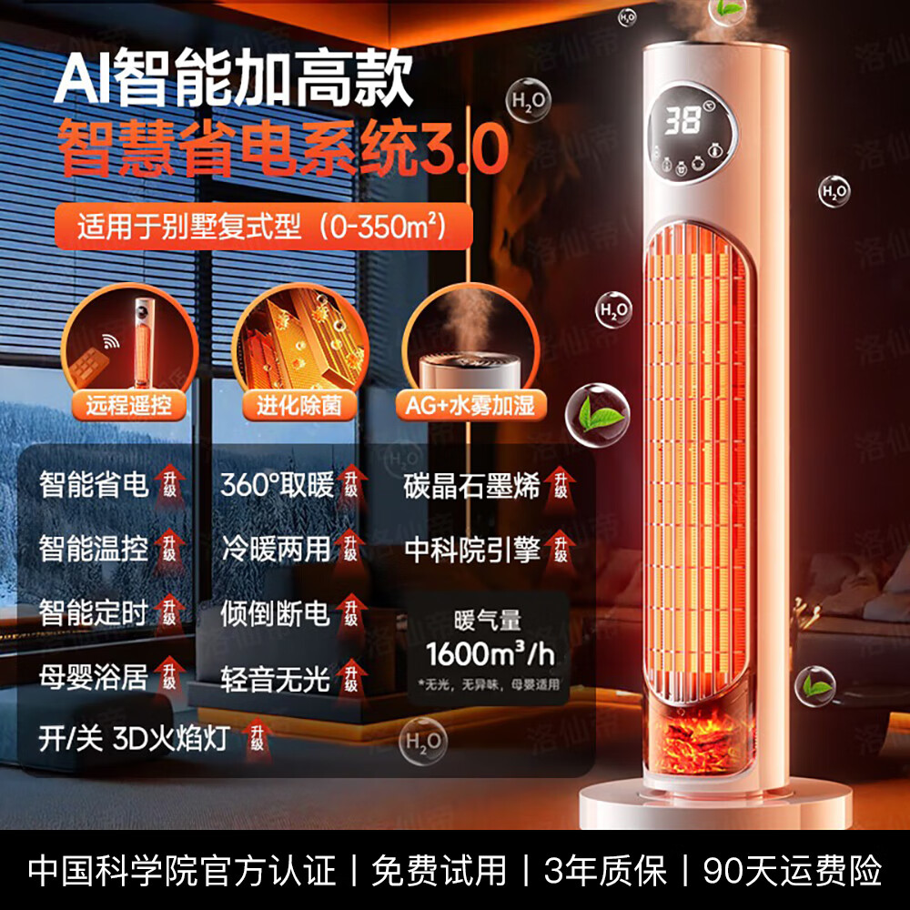 ���ڲ��������ɵۡ�50ƽ��ȫ�����ȡ���ů������ȡů��ʯīϩů���һ������ʡ��ȫ������ԡ�Ҽ���С��С̫��ů��Ƭ ���ɫ �����ʪ��ح����ˮ���Ӽ�ʪح150�O���±�ʪ 342Ԫ��2��(��171Ԫ/��)