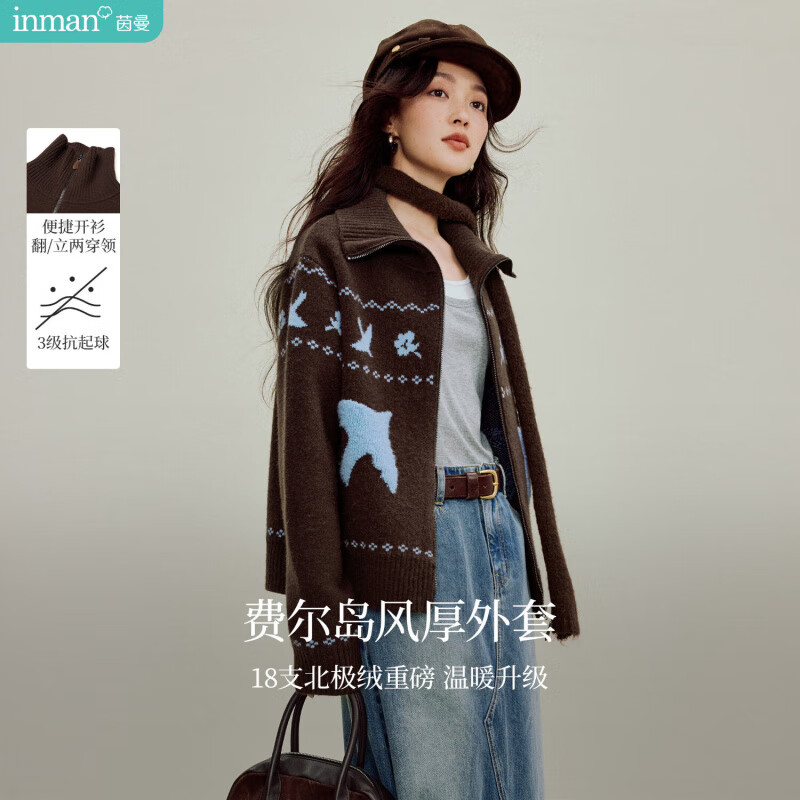 领800-280卷 茵曼服饰合集 ①提花翻领毛衣宽松保暖针织开衫外套 - 线报酷