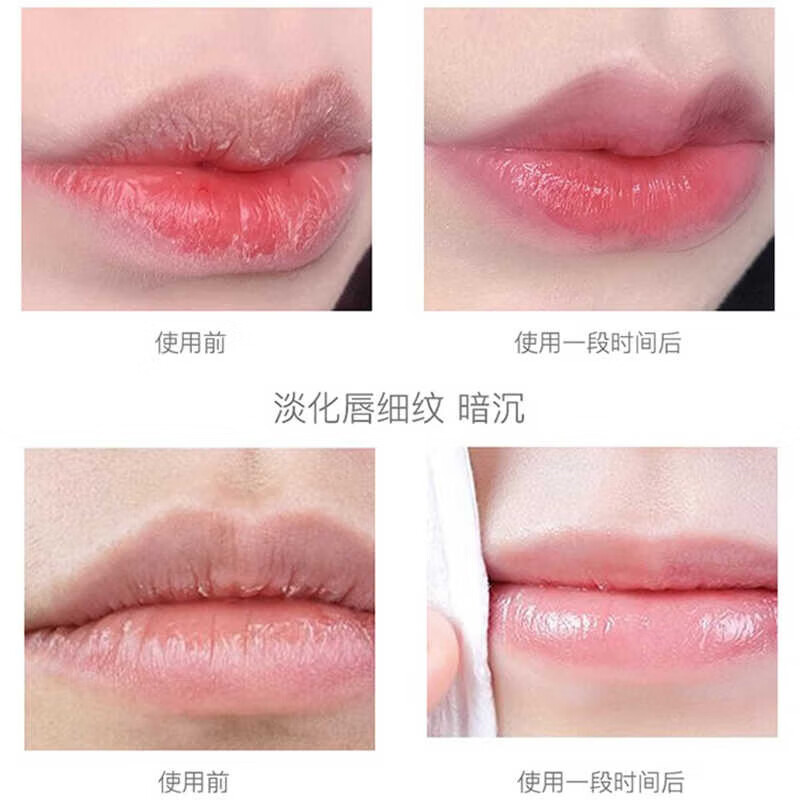 臻羞小蓝管润唇膏无色滋润保湿唇部精华淡化唇纹唇膜去死皮防干裂男女 润唇膏*2支