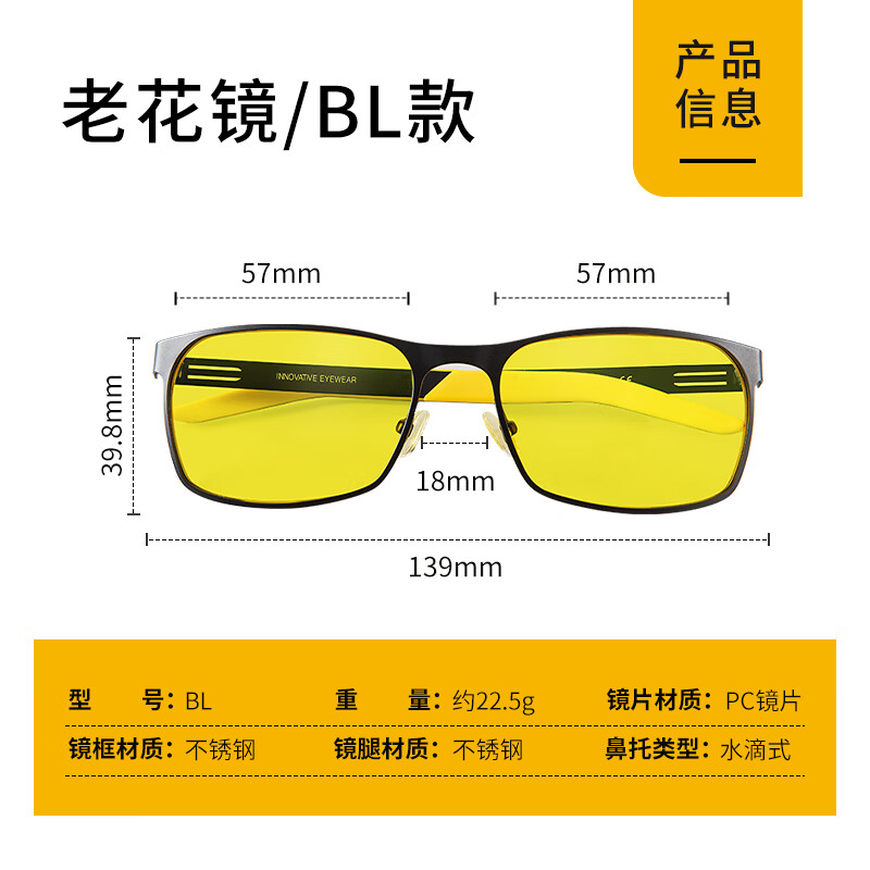 普利索防蓝光老花镜中老年抗疲劳保护眼睛手机电脑防蓝光时尚护目老花镜 BL923D 200度【85%防蓝光】建议56-60岁