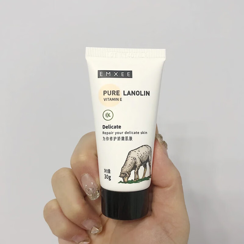 嫚熙羊脂膏乳房乳头霜乳头膏保湿亲肤保湿霜羊脂膏保养霜羊毛脂膏 [100%正品]嫚熙羊脂膏30g*1