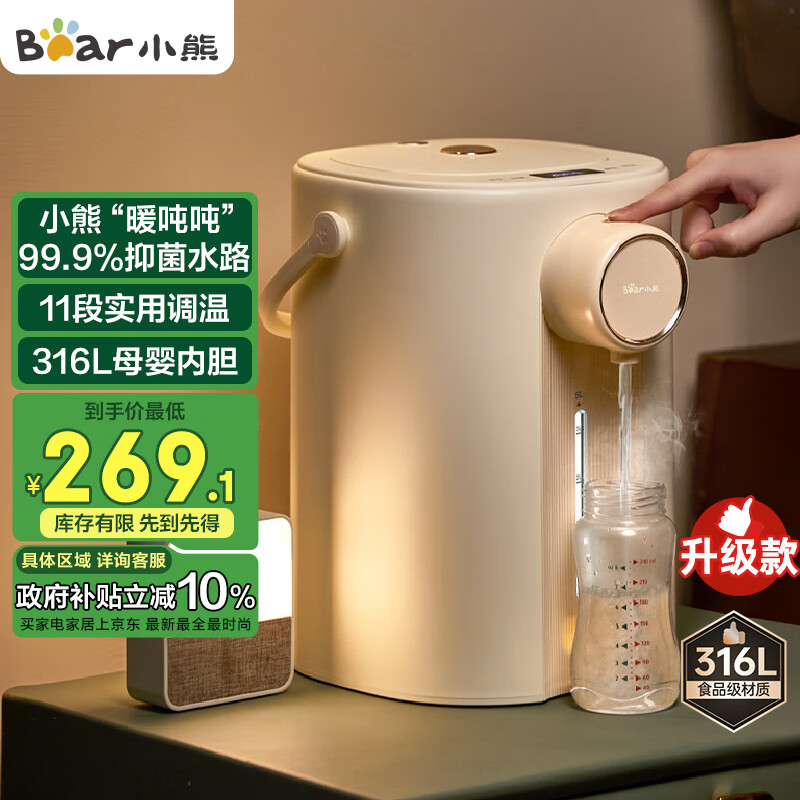 bear/С�� ZDH-H50R6 ��ˮ�� 5L 