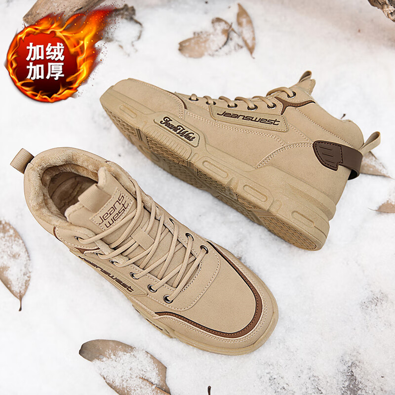 真维斯（Jeanswest）男鞋马丁靴冬季加绒保暖潮流鞋子男劳保工装鞋男休闲板鞋靴 卡其色加绒 40