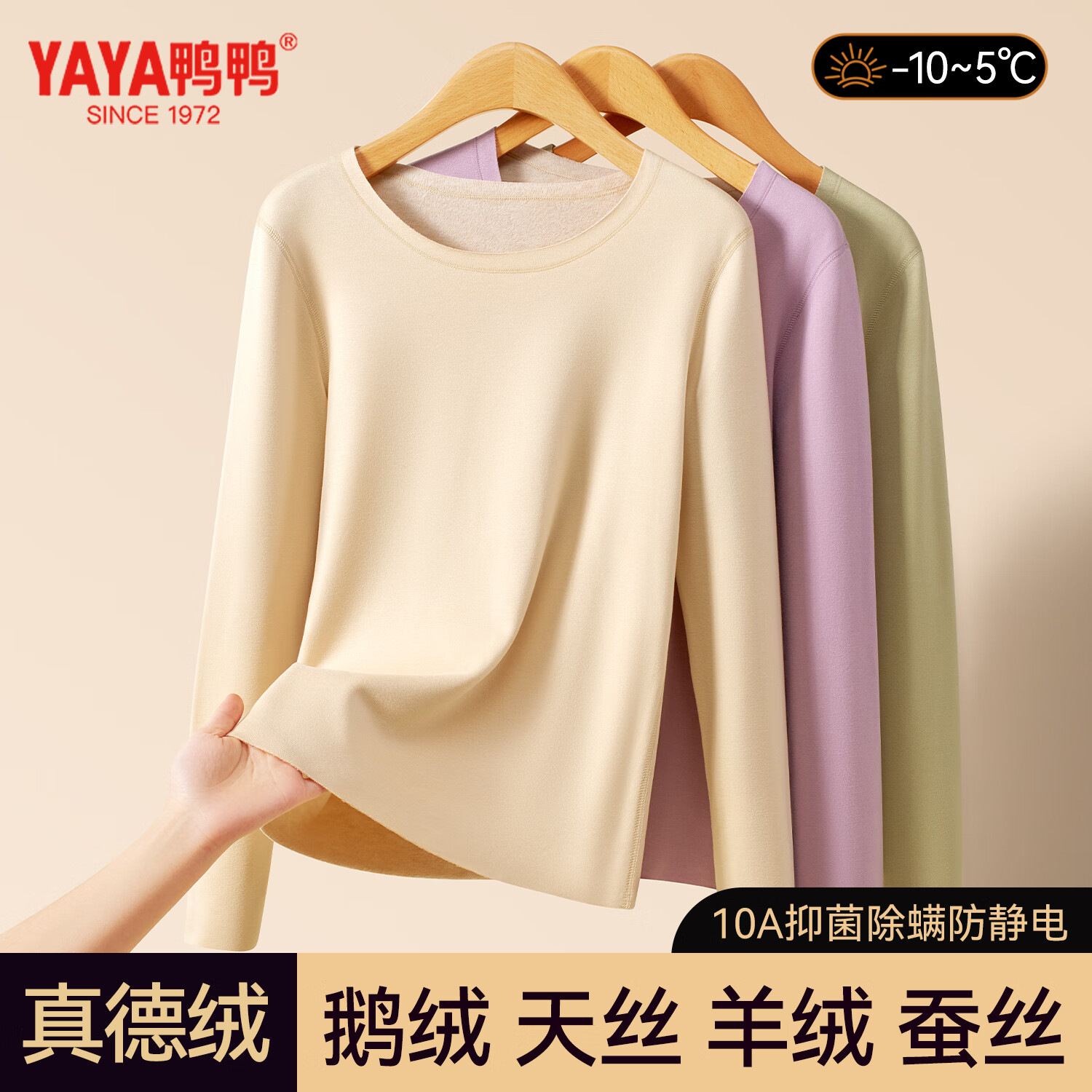 ���ڲ�����ѼѼ��YAYA����������˿����Ʒ��ů����Ů���޷��ȼ��޼Ӻ����������װ����� 77Ԫ