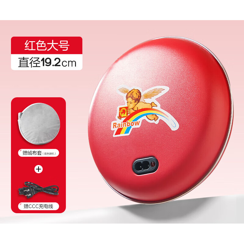 电热暖手器取暖器大号暖手宝电热饼tb23 红色