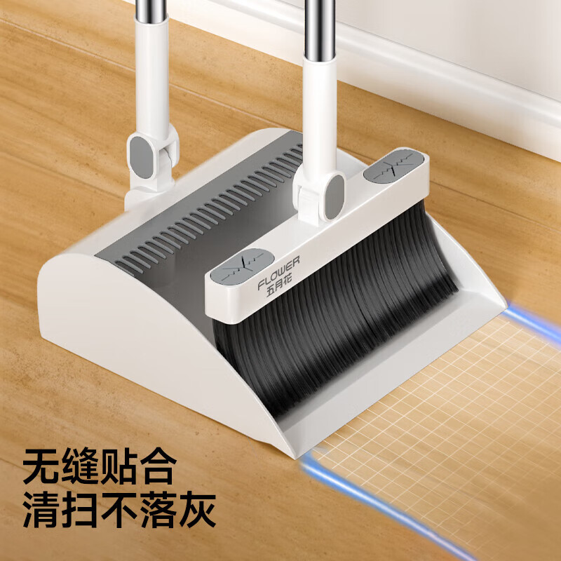 五月花扫把簸箕两件套不粘头笤帚带梳齿扫把簸箕套装扫帚大扫除 【折叠站立】可夹洗脸巾