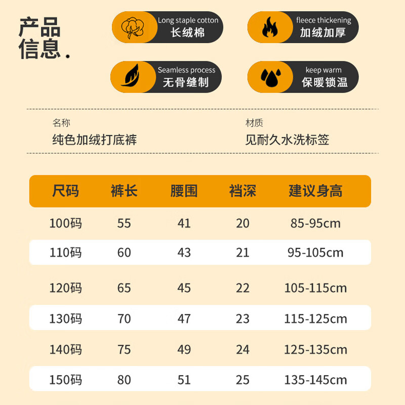 米丁堡（MIDINFORT）女童打底裤保暖加绒加厚白色秋冬款儿童裤子外穿长裤无骨紧身裤儿 白色【加绒特厚】 110 码 建身高【95-105cm】