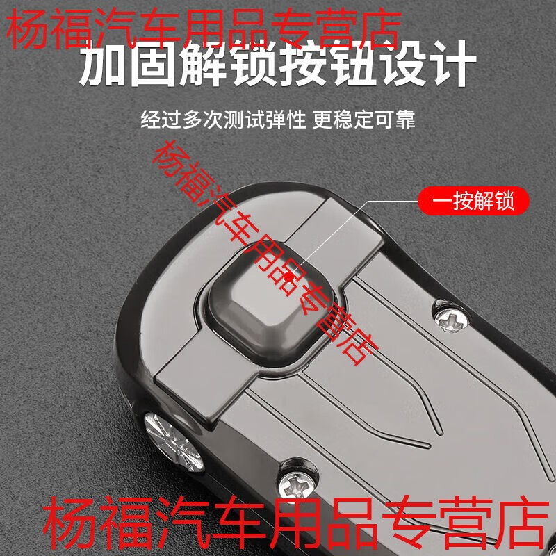语森忆汽车安全插带卡头车内后排延长器接头免响卡扣副驾驶插头固 理想橙枪色1个装