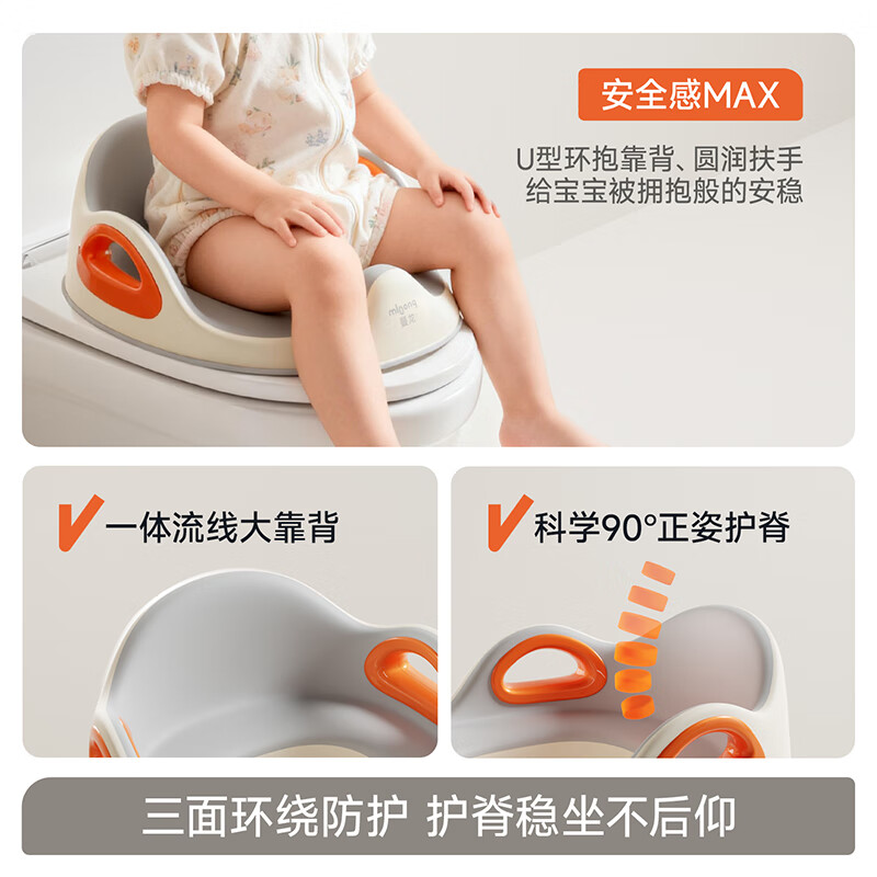 曼龙坐便垫儿童马桶坐便圈男女孩宝宝马桶圈马桶婴儿坐垫圈坐厕 安护马桶圈 云纱灰 【轻奢百搭】