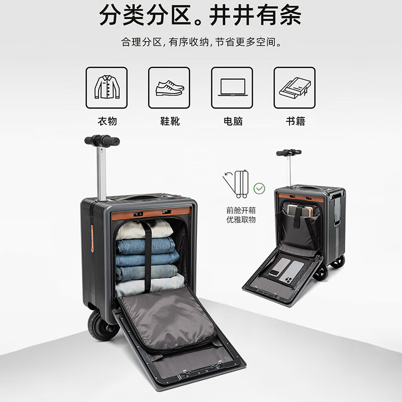 Walker Shop【2026年新款】电动行李箱可上飞机智能骑行可坐可代步铝框旅行箱 粉红色 20寸