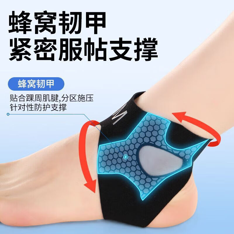 通用运动护踝脚踝防扭伤护具防崴脚恢复固定器脚腕关节绷带保 单只装[韧甲护踝]运动防护护 S码[31-35码]