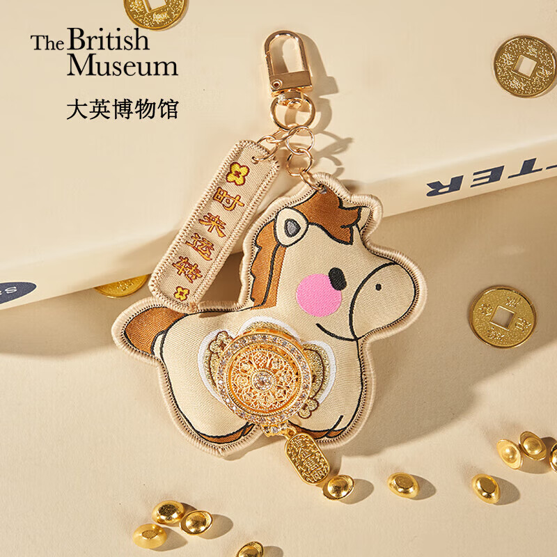 大英博物馆马年时来运转马到成功香囊旋转钥匙扣送女生生日礼物圣诞礼物