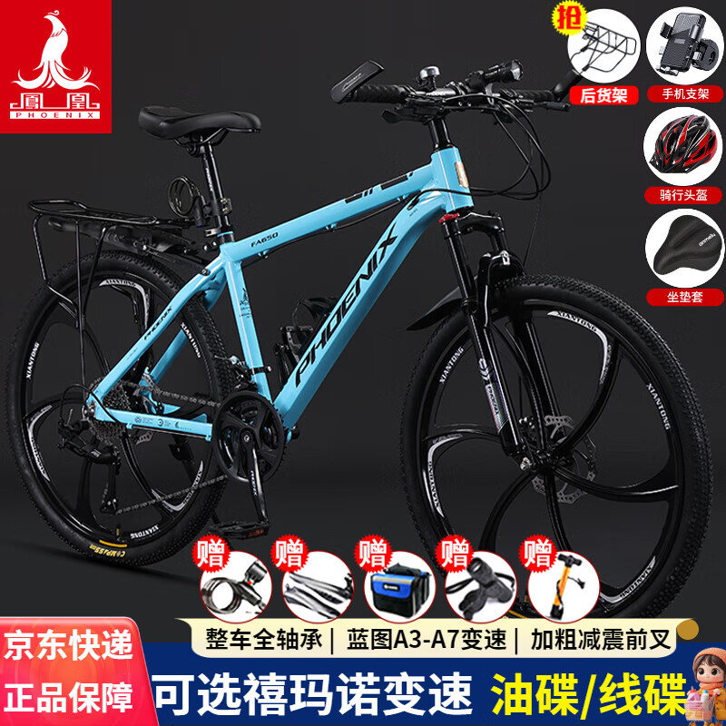 ���ڲ�����������Ͻ�ɽ�����г���������ʿŮʿ��ɲ����˫����ɽ�س����г�ѧ�� �Ȱ���/ȫ���/������ 24Ӣ�磨�ʺ�����145-170�� 30����ͼA7���١����Ͻ𳵼ܡ� 987Ԫ