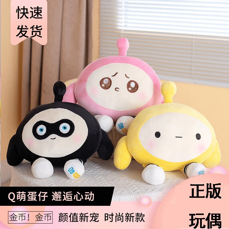 京东网游周边如何查看历史价格|网游周边价格走势图