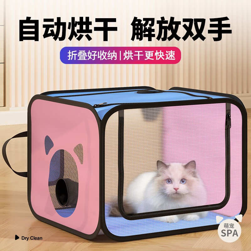 点评使用体验MamyPets 宠物烘干箱怎么样？使用一周经验分享