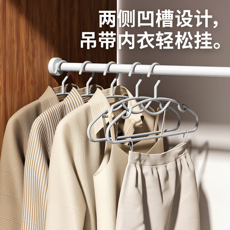 禧天龙无痕晾衣架子防肩角不起鼓包家用挂衣服撑宽肩西装裤加厚加粗防滑 加厚加粗防滑10只装
